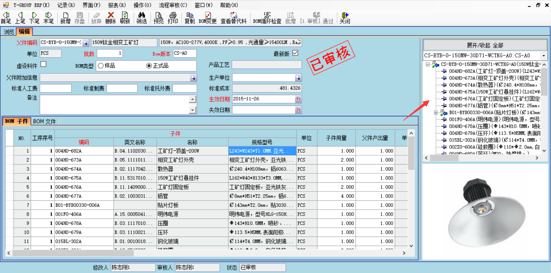 xk网站_XK(中国)
技术特征的三大应用效应